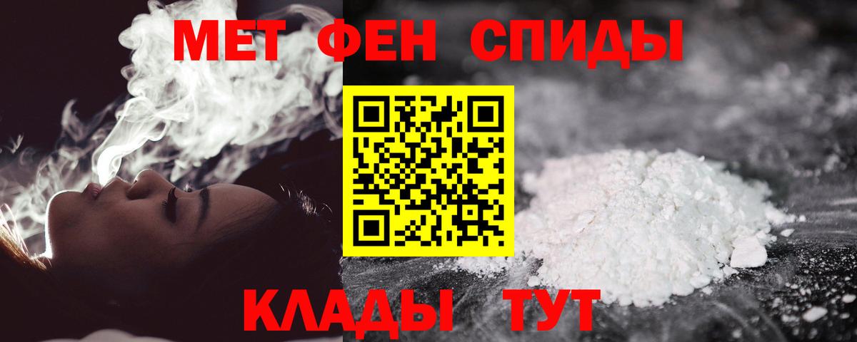 Метамфетамин винт  Вход с VPN  Метамфетамин винт  Тулун 