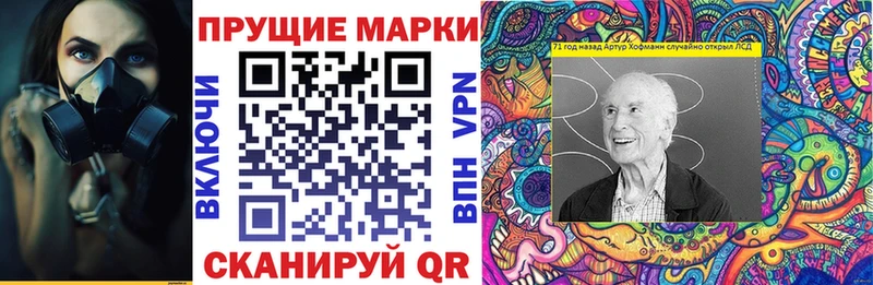 Наркотические марки 1,5мг  Тулун 