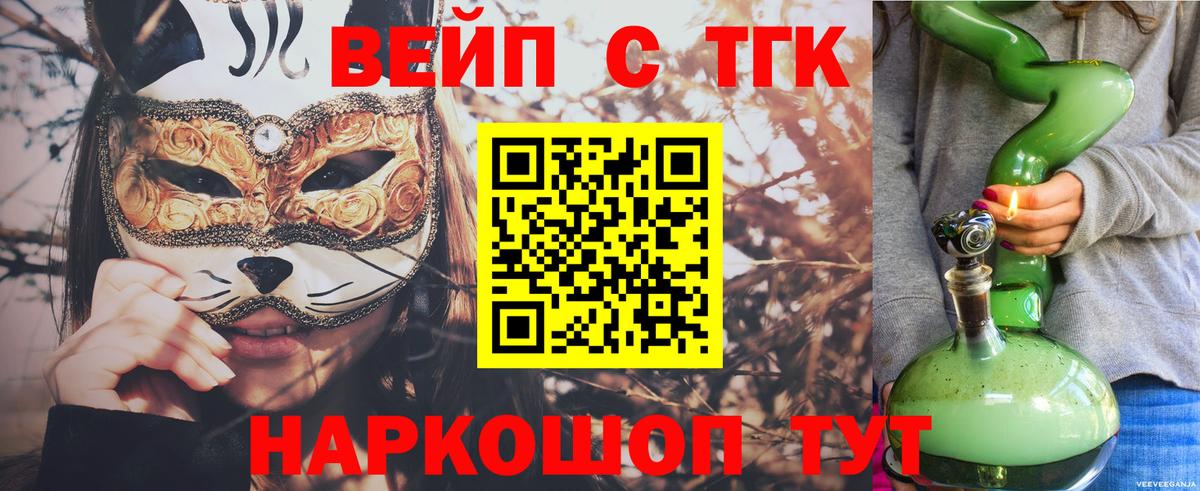МАРИХУАНА  Molly  Тулун  Кодеин  Вход с VPN  COCAIN  Мяу-Мяу  Магазины продажи наркотиков  Hash Oil 