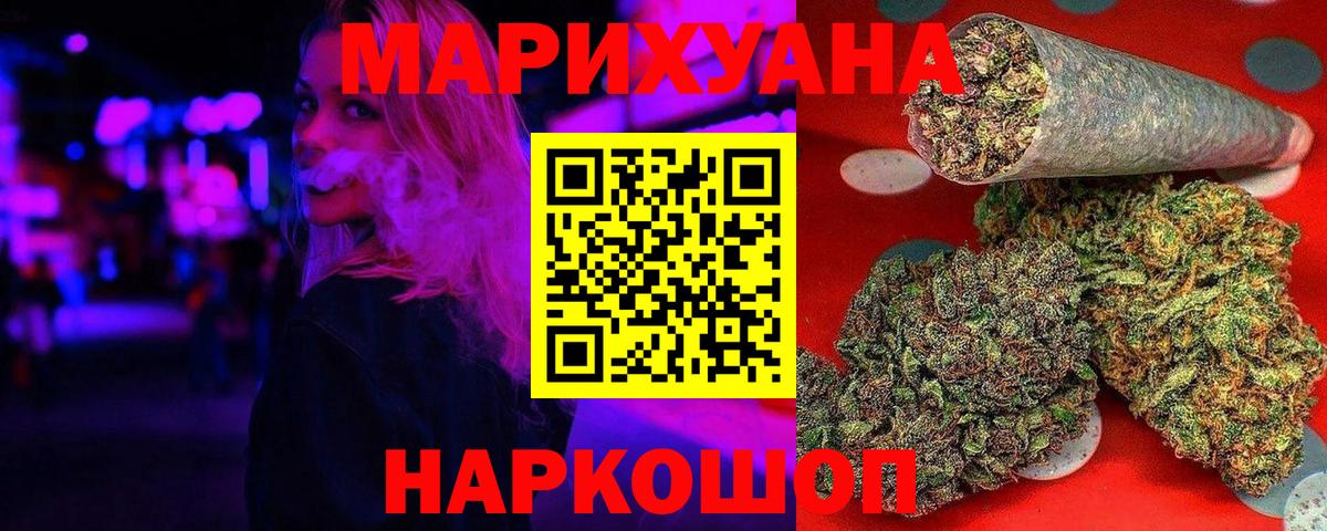 Канабис ГИДРОПОН  Марихуана сатива  МАРИХУАНА конопля  МАРИХУАНА гибрид  Тулун  Вход с VPN 