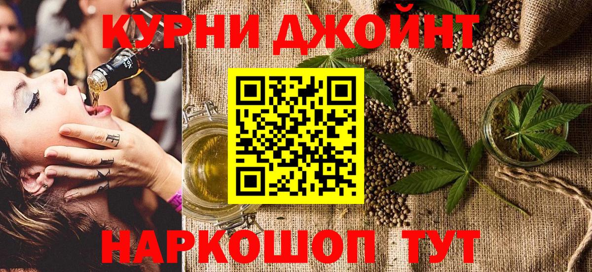 Шишки марихуана сатива Тулун